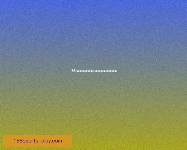 188体育世界杯竞猜全方位解析 提升投注策略助你赢取更多收益