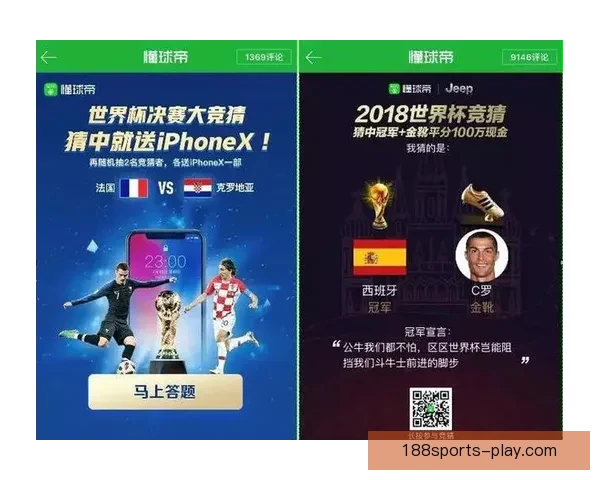 世界杯竞猜预测全方位解析助你精准掌握比赛胜负走势